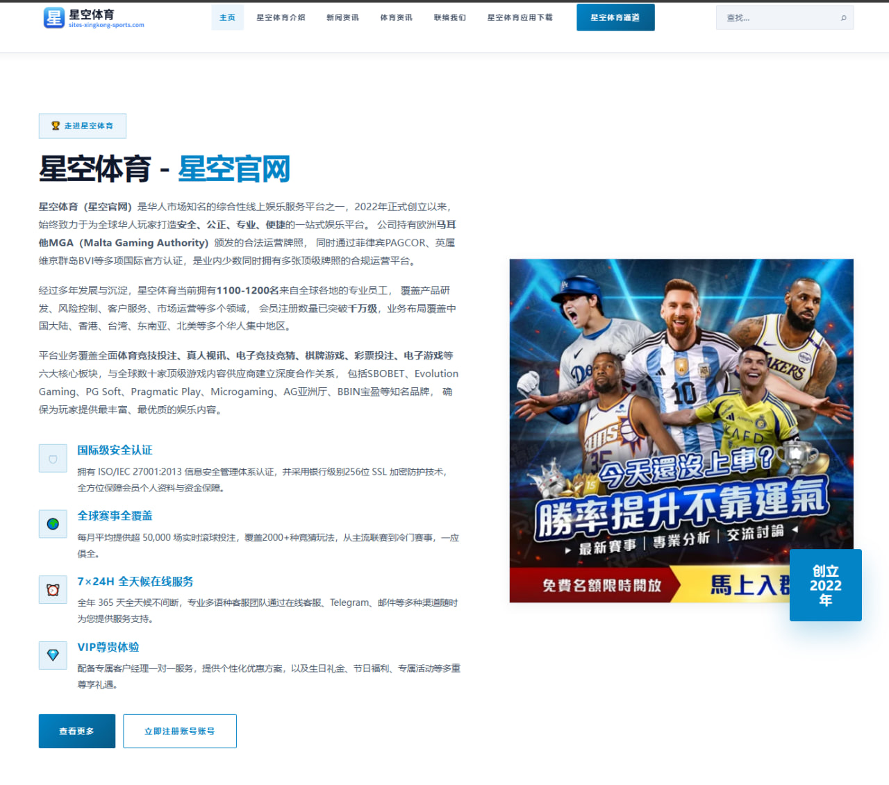 华体会体育官网址：英格兰队核心角色与防线保护继续升温的世界杯2026赛程解读