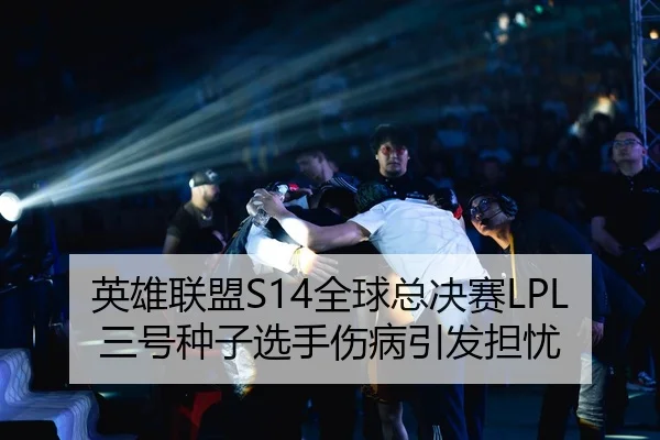 ying-xiong-lian-meng-quan-qiu-zong-jue-sai-san-hao-zhong-zi-xuan-shou-shang-bing-yin-fa-dan-you-3-535.jpg